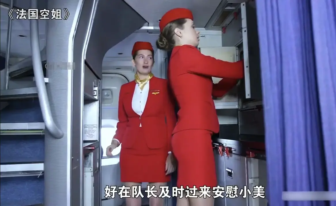深度剖析《法国空姐3》飞行十年的迷茫与人生转向-热门影视资源