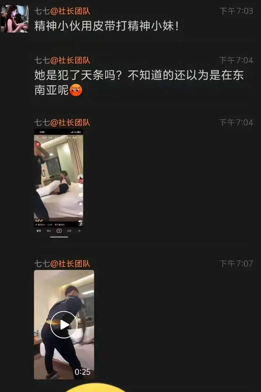 《精神小伙腰带抽女子事件》1080P纯净极速播放 - 腰带抽女子事件完整呈现无删减 - 国服百里玄策关联内容全收录 - 百度迅雷夸克免费看