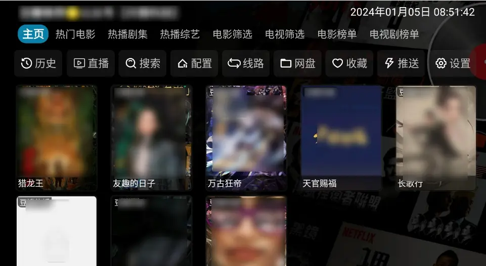《影视仓》2025年tvbox最新最全源配置接口来袭 - 畅享海量影视资源 - 免费高清在线观看 - 全季内容持续更新