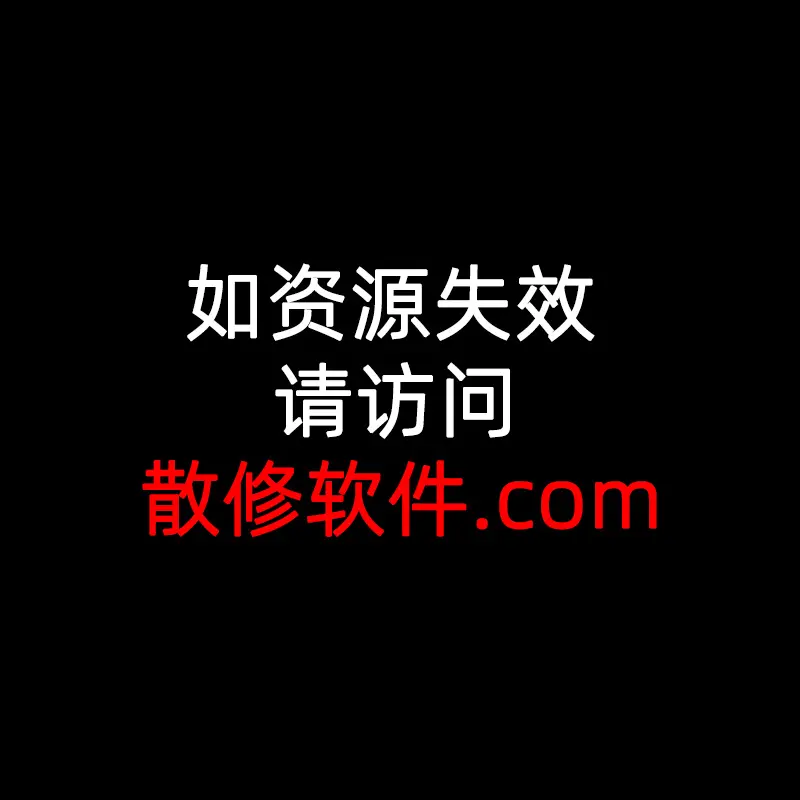 《痴魅闷凌》