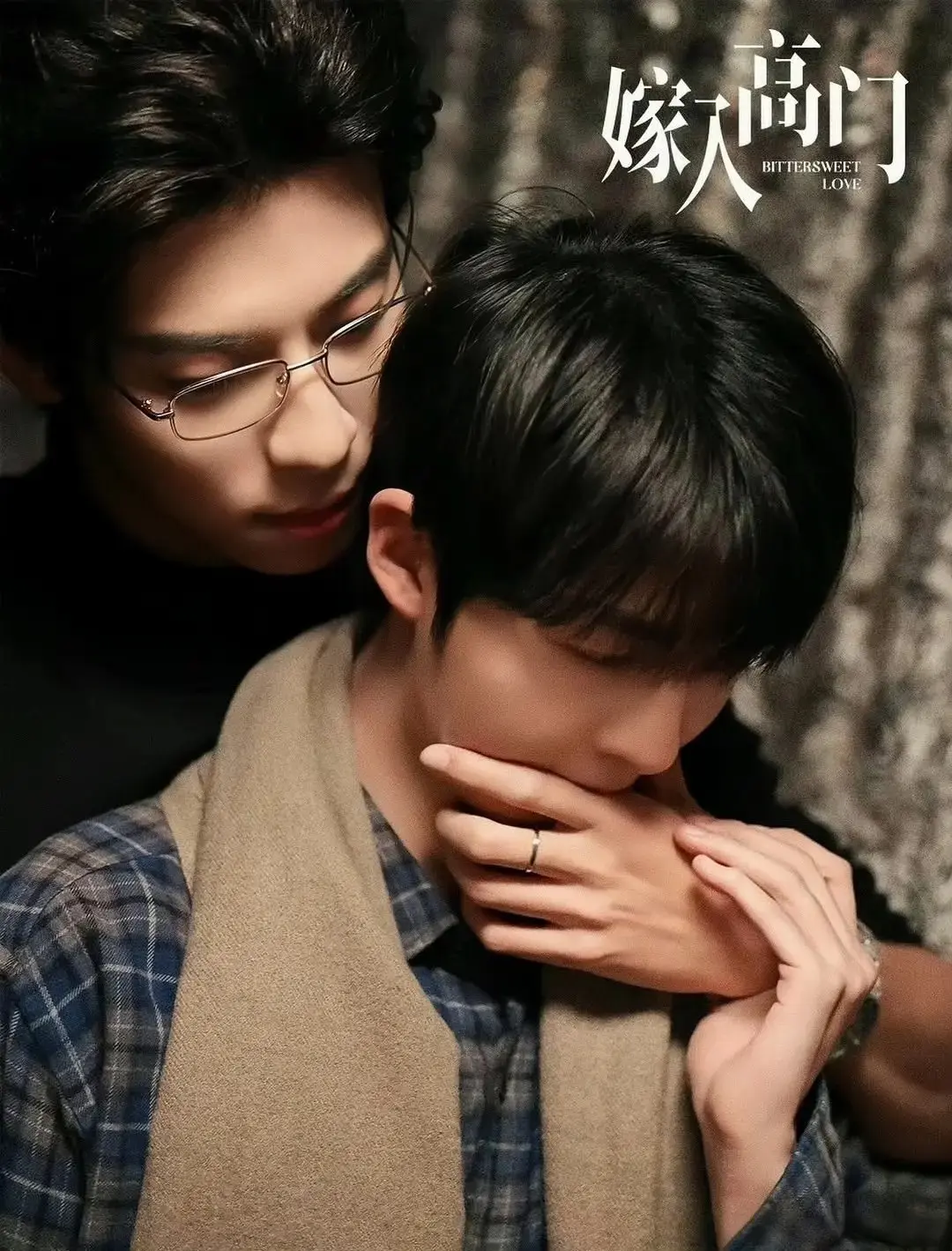 《嫁入高门》2026短剧全季无删减免费看_嫁入高门详情介绍-星辰影院《嫁入高门》1080P高清画质_嫁入高门迅雷下载