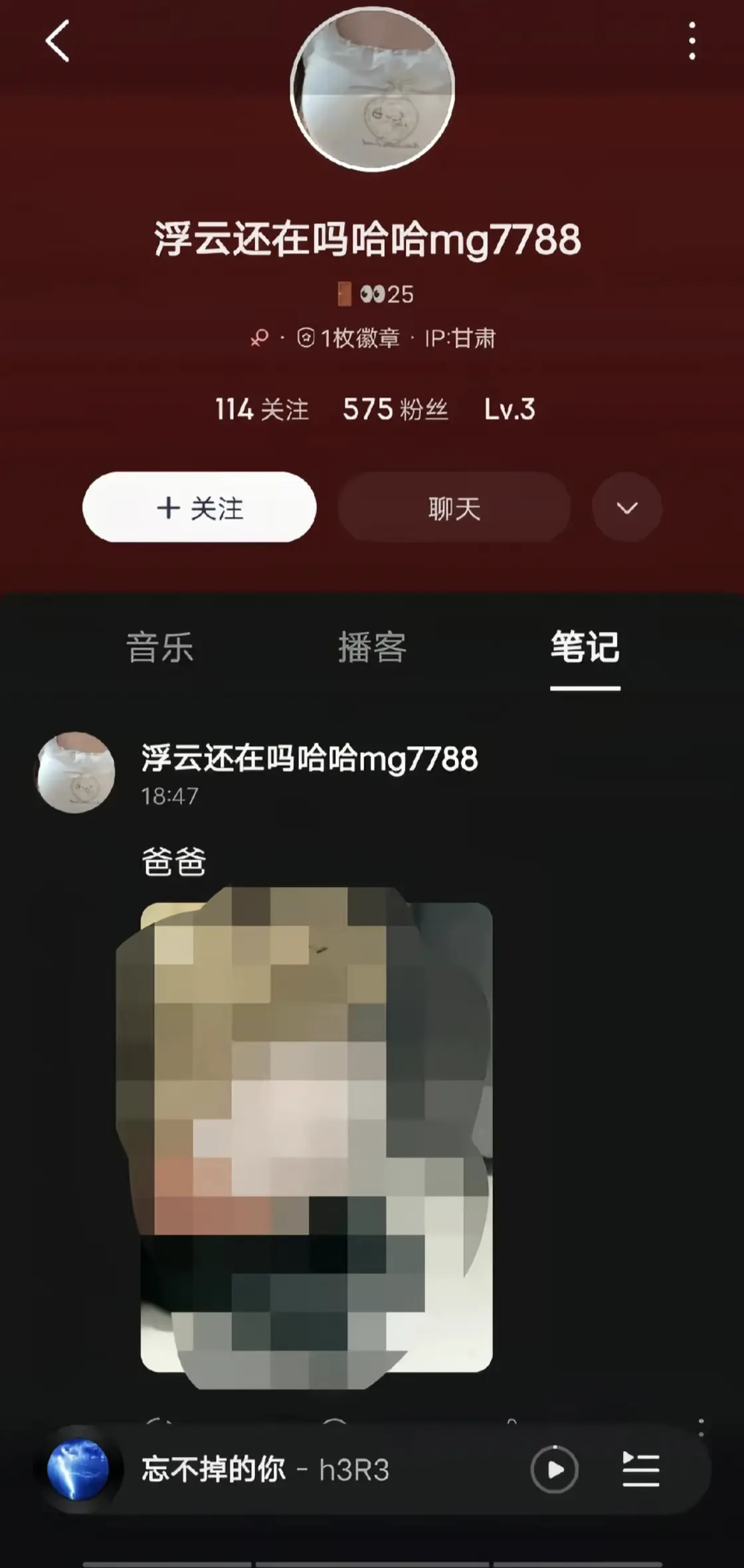《浮云家族浮云echo原视频合集》《萝莉逆天笔记视频》