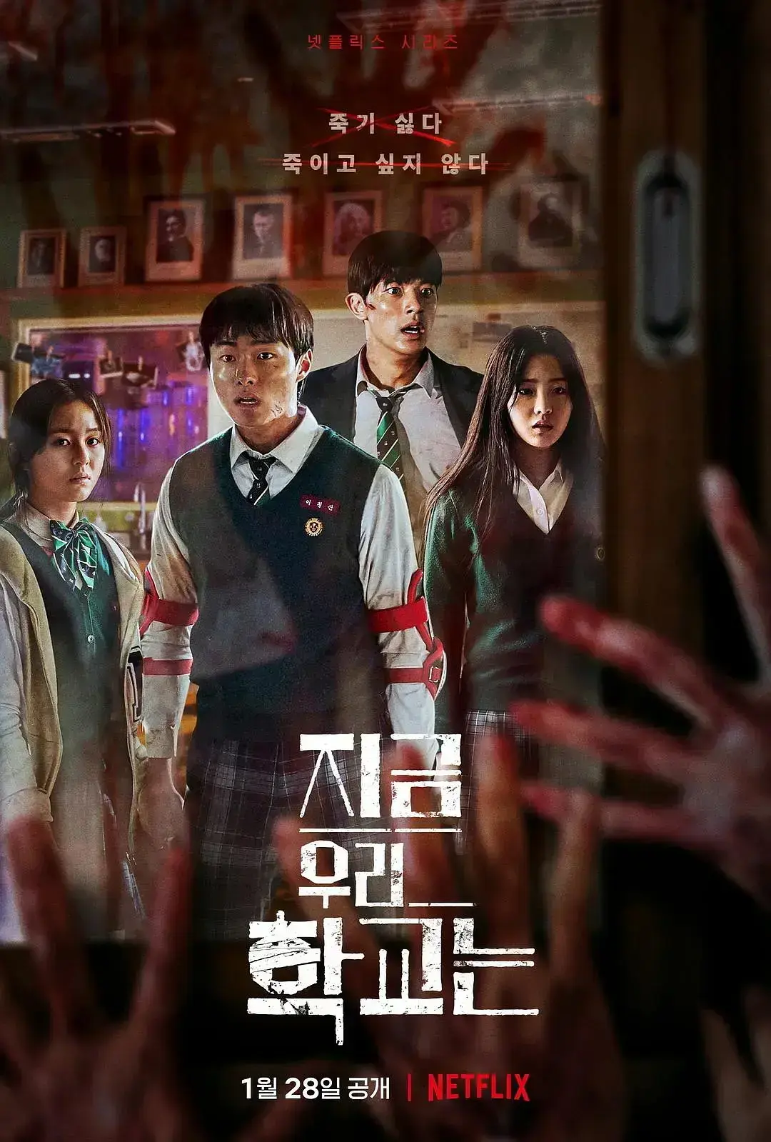 《僵尸校园第二季》第01集免费在线观看-全集无删减-韩国电视剧僵尸校园第二季TV版同步更新-蓝光超高清画质