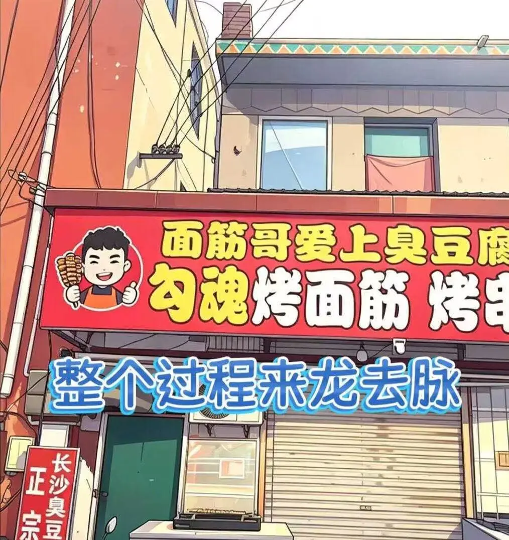 最新《安平面筋哥》高清无广告在线观看 - 流畅不卡顿，《安平面筋哥》精彩持续更新