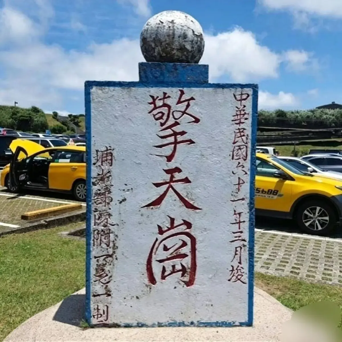 免费看《擎天岗》全集，无删减高清呈现，百度夸克网盘和迅雷磁力链资源多，让你领略擎天岗独特魅力！