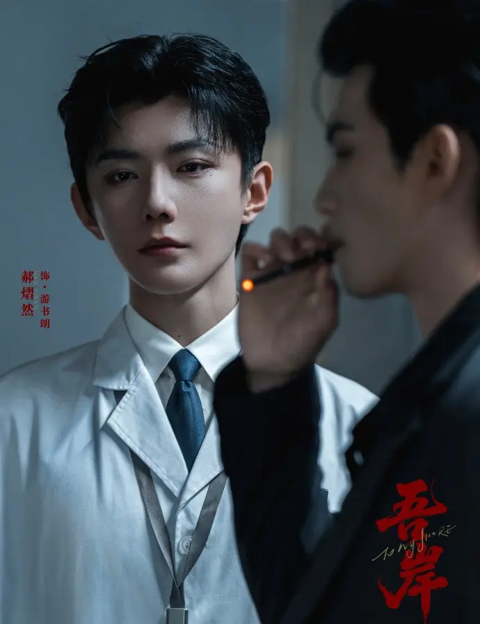《吾岸番外》全季免费获取，泰国热门爱情电影《吾岸番外》蓝光画质在线观看-网盘可下载《吾岸番外》