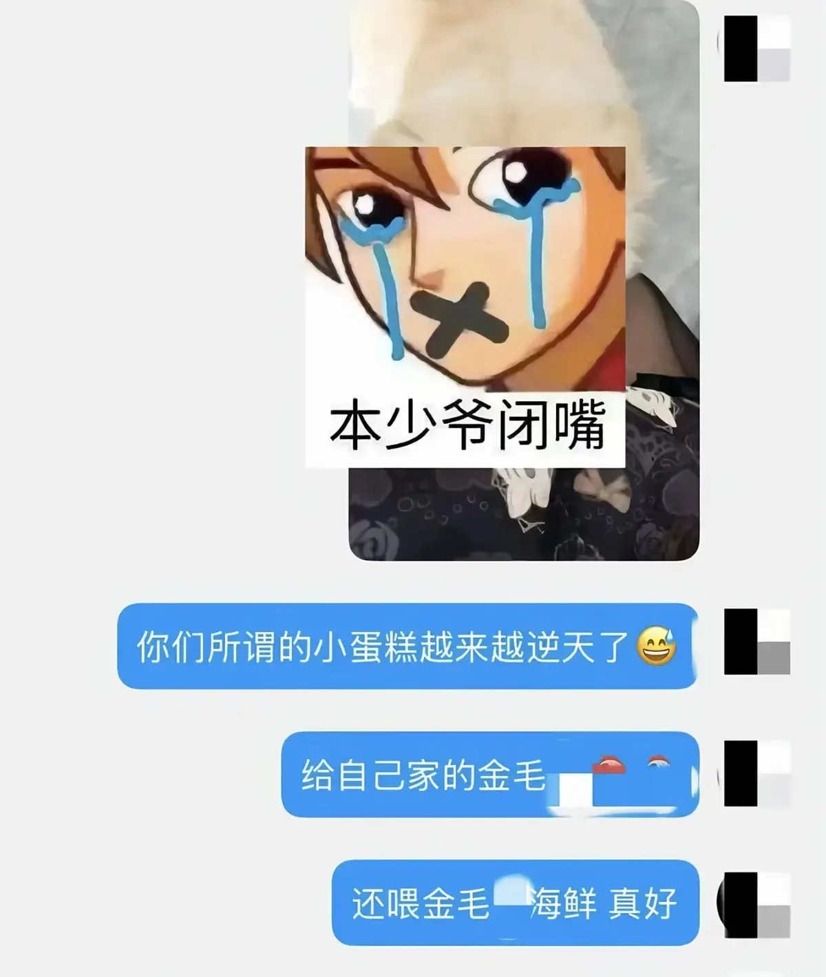 《金毛小蛋糕海鲜事件》HD高清无广告在线观看_香香公主成亮点_完整版《金毛小蛋糕海鲜事件》全季剧集流畅不卡顿