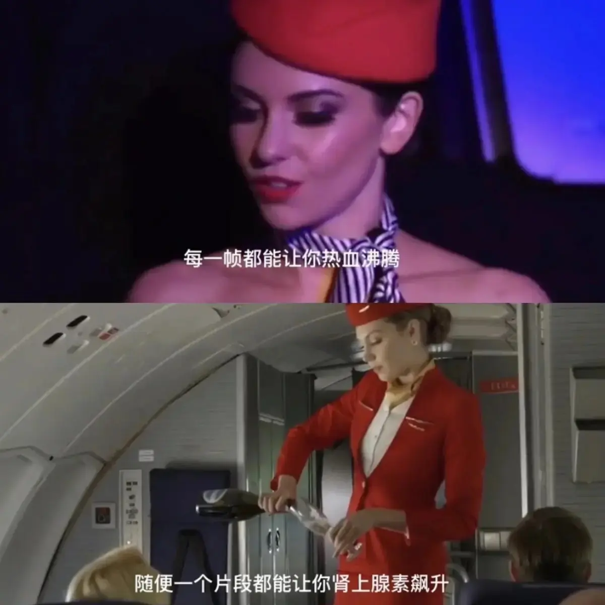 《法国空姐》电影蓝光高清全集免费看-2019满天星法版啄木鸟经典《法国空姐2》完整版在线播放-法国电影《法国空姐》无删减国语中字