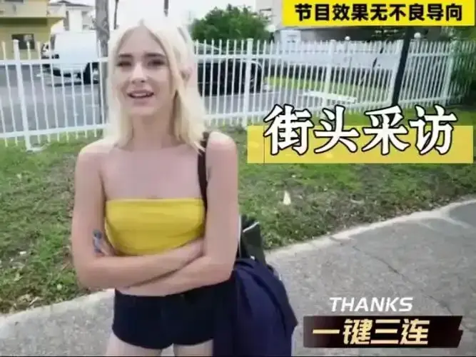 《捷克街头》HD超高清免费在线观看 - 捷克街头搭讪全集无删减纯净极速播放 - 捷克街头钞能力系列全片免费获取 - 蜜桃影院无广告