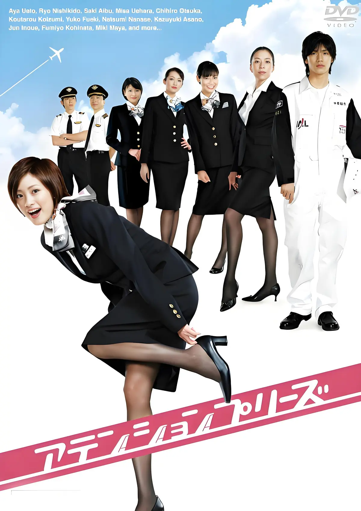 《法国空乘/私人航空/法国空姐》电影HD高清全集免费在线看-啄木鸟出品《法国空乘/私人航空/法国空姐》无删减版国语中字流畅播放-满天星《法国空乘/私人航空/法国空姐》超高清完整版
