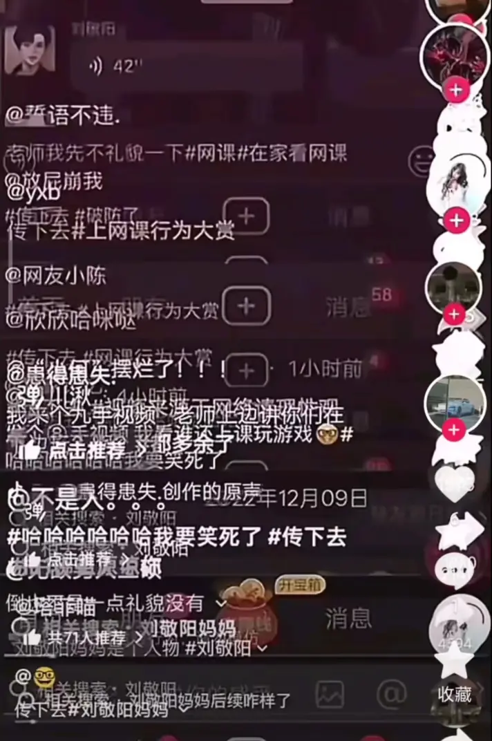 聚焦《建始实验小学》家长发错视频，了解建始实验小学家长群最新消息，无删减内容在线观看！