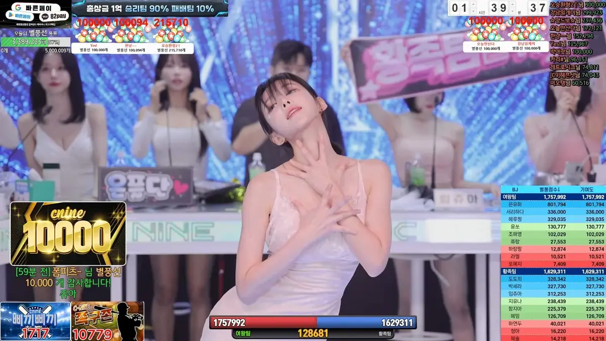 日韩综艺精品《jinricp》BJ女团无删减高清蓝光视频在线免费看_《jinricp》全片内容高清画质播放_BJ女团jinricp无广告在线体验_-VS影院