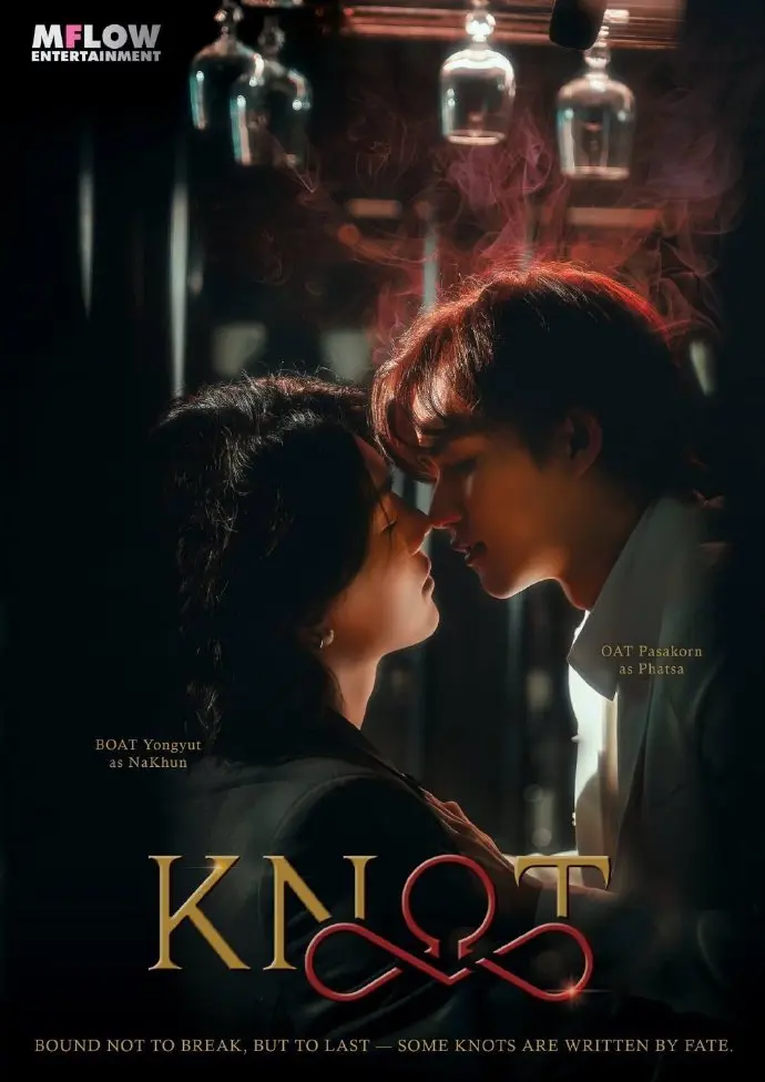 泰剧《结缘》KNOT全季4K超高清免费在线观看，奇幻片《结缘》流畅不卡顿，最新同步更新