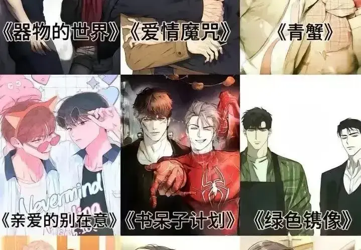 全季全彩韩漫免费看-无广告下拉式平台