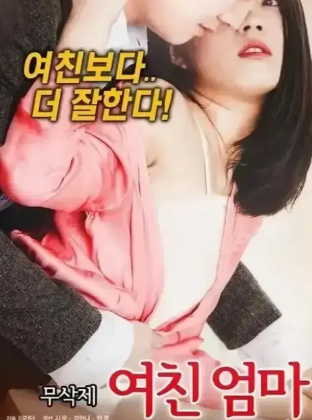 免费畅享《年轻的儿媳》全季合集_无删减高清播放_离线缓存揭秘婚姻隐秘纠葛