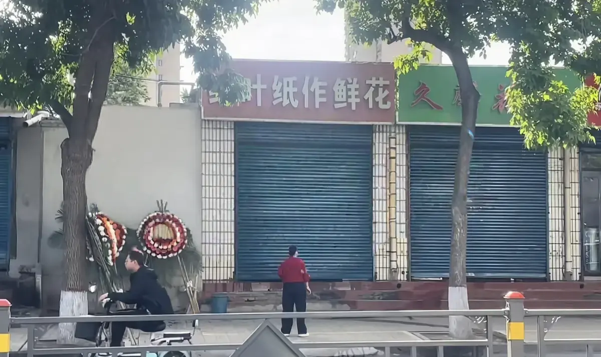 《原平纸作鲜花店门口高清视频》1080P高清无删减，免费观看无广告，夸克网盘资源分享-原平纸作鲜花店门口高清视频