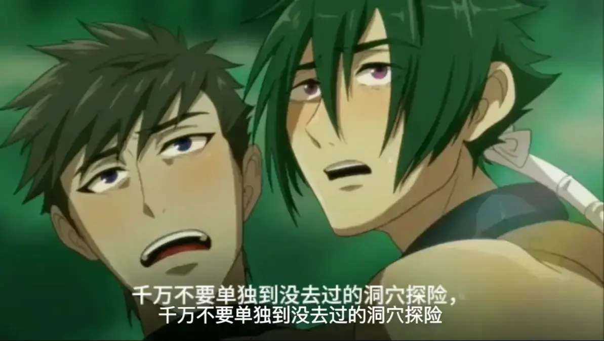《哥布林的洞窟》双男主完整版免费看_樱花动漫_《哥布林的洞窟》1080P无删减全季播放