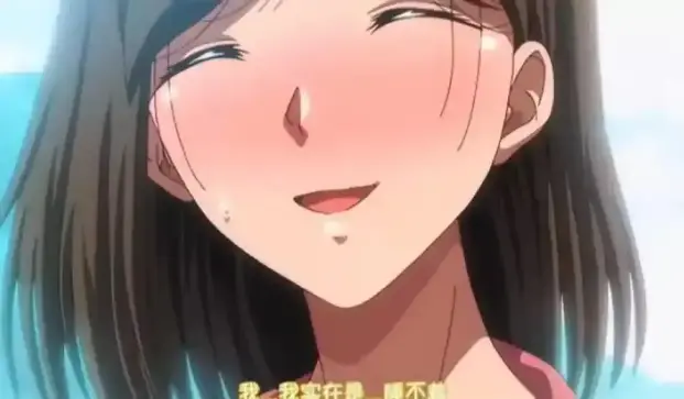 动漫《夏妻》HD高清全集在线看_《夏妻》免费观看全集无广告_国产动漫