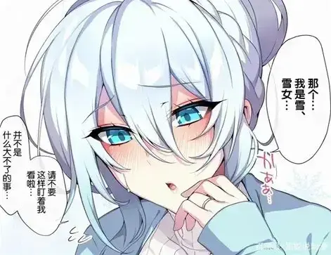 《不擅长交际未亡人雪女的诅咒戒指！》全片1080P无删减资源_百度网盘/夸克云盘快速下载_雪女诅咒下未亡人经历离奇事件