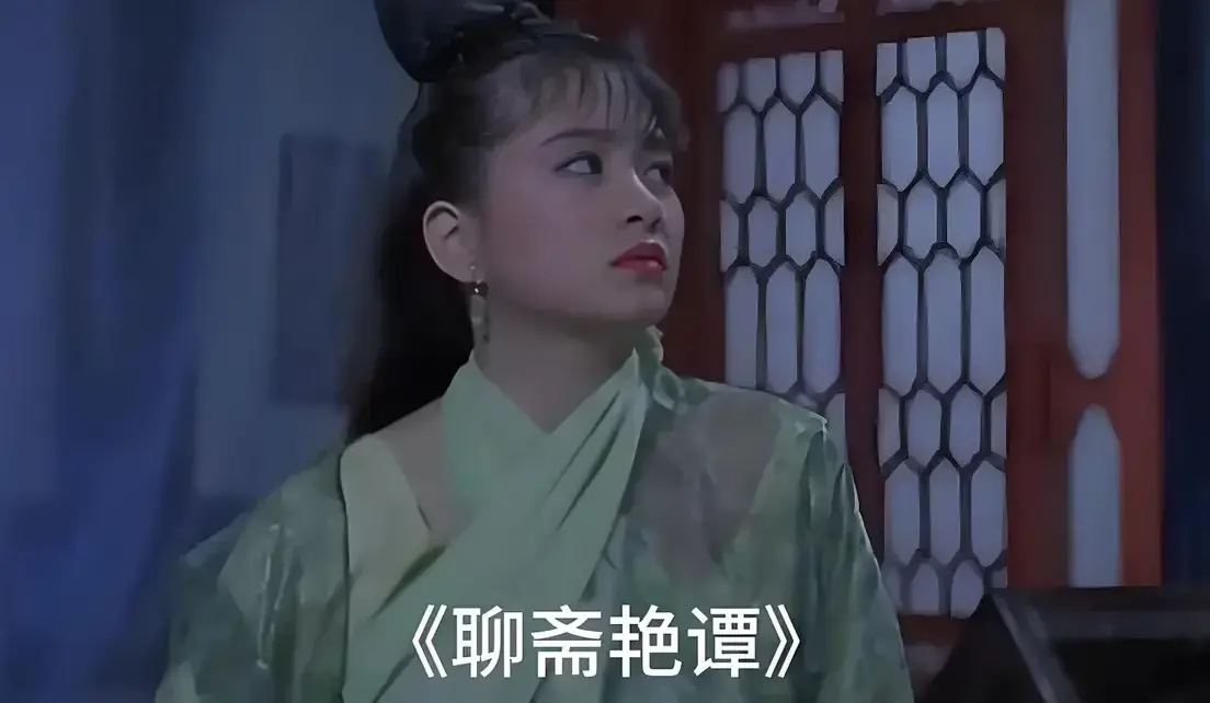 《聊斋艳谭》BD双字幕完整版1080P高清免费在线观看_香港电影《聊斋艳谭》无广告纯净极速播放-星辰影院_电影《聊斋艳谭》原版未删超清在线看