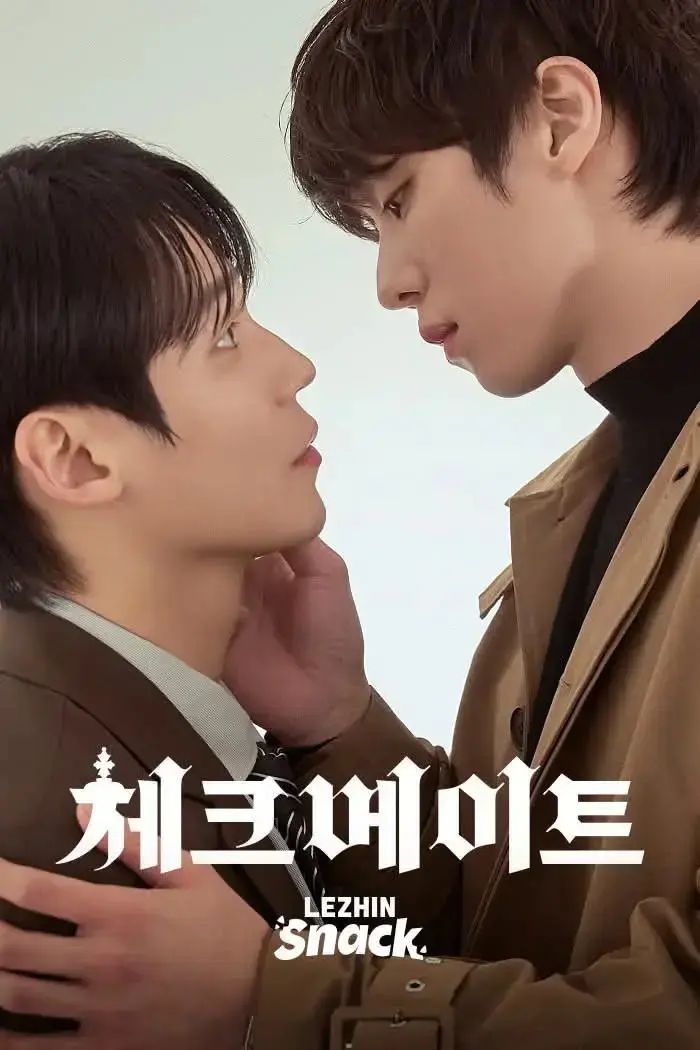 2026漫改韩剧《将杀》真人版全集免费看_《将杀》HD中字无广告在线观看-网盘资源持续有效