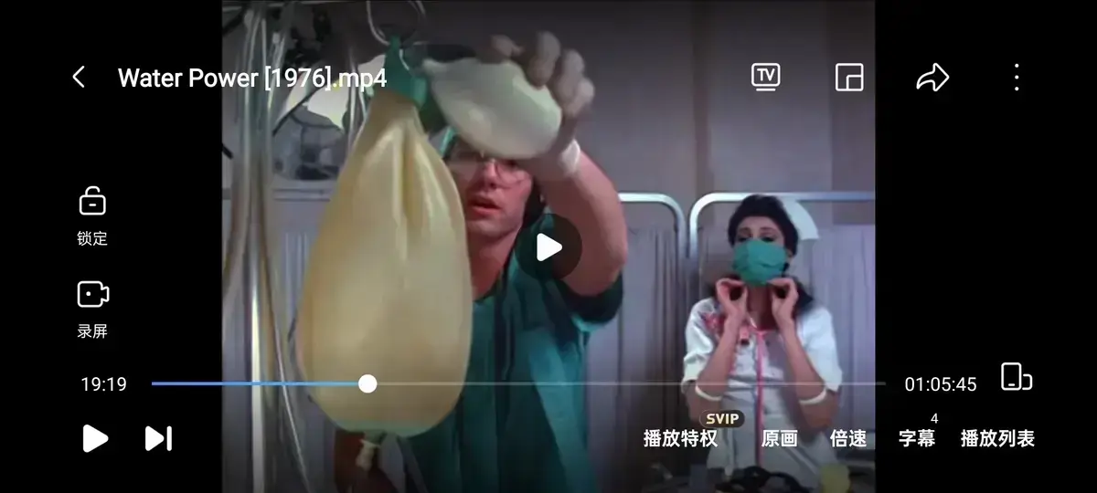 《水的力量/水能》
