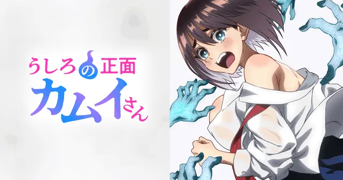 《正后方的神威》流畅不卡顿在线播放，OVA动画《正后方的神威》全季无删减1080P，经典除灵番剧别错过-VS影院