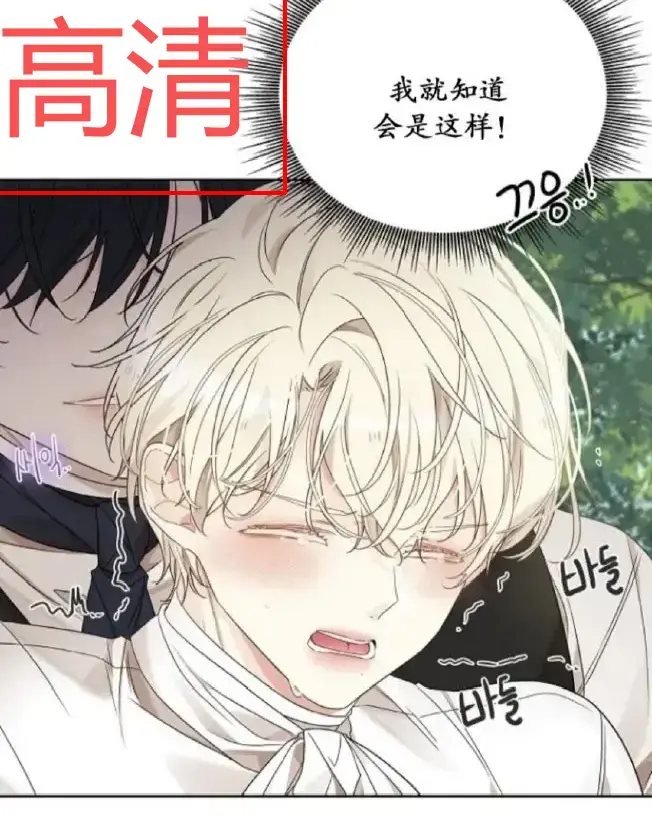 《蛇窟》免费入口开启，1080P高清画质在线阅读，无广告流畅不卡顿，解析祭品命运背后的残酷真相_《蛇窟》必看