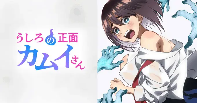 《正后方的神威》1080P中字全季免费观看_樱花动漫_AGE动漫 - 《正后方的神威》无删减完整版在线播放 - 《正后方的神威》高清资源下载_动漫岛