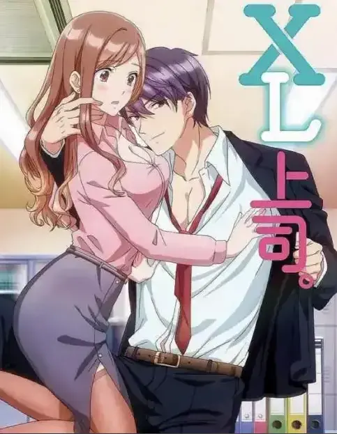 樱花动漫《XL司令》4K全集无删减超清完整版免费在线观看_《XL司令》无广告纯净版在线播放
