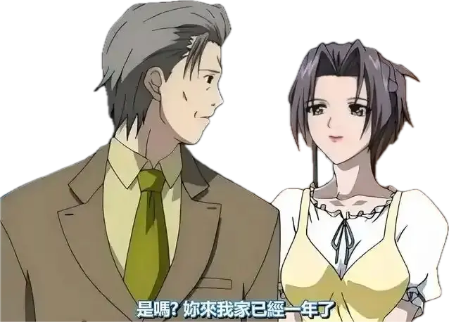 《艳母》完整版HD高清免费看-日本《艳母》动漫片流畅不卡顿在线观看-星辰影院