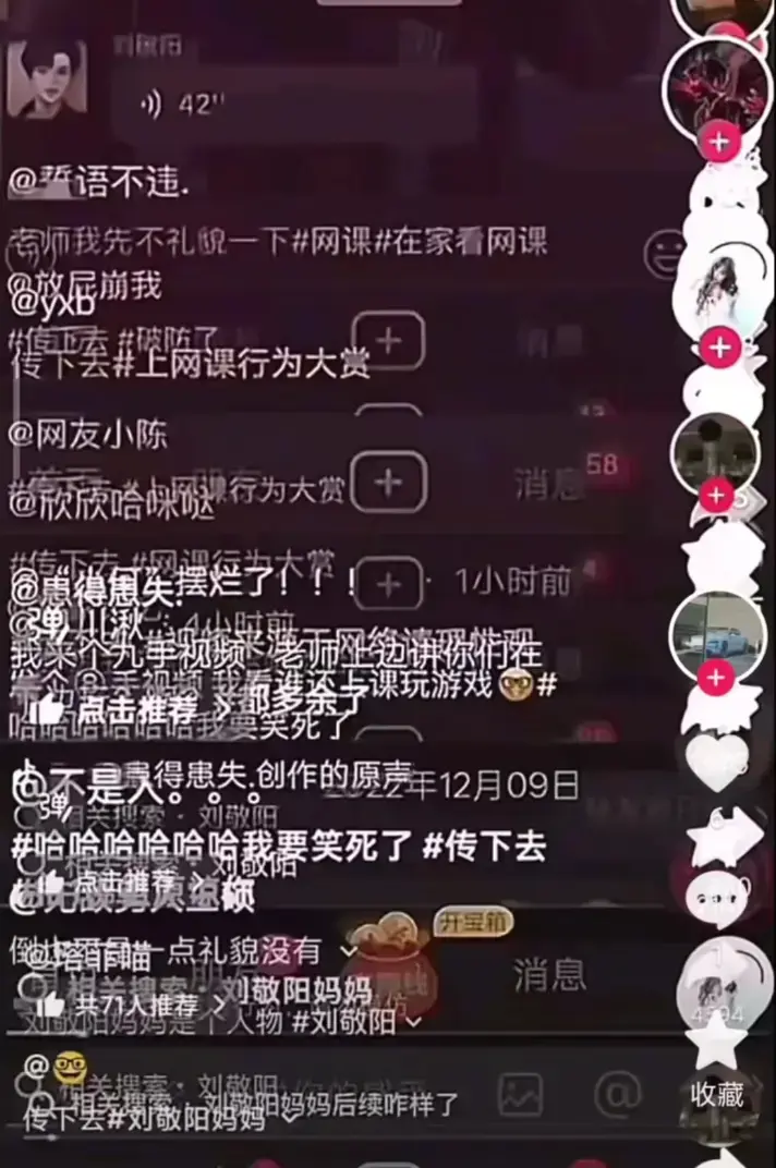 《建始实验小学家长发错视频事件》真相大曝光！建始实验小学家长发错视频后续，家长群最新进展揭秘！