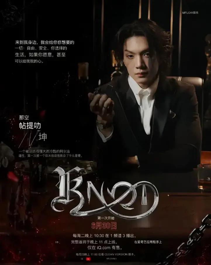 泰剧《KNOT/爱情契约》1080P无删减全集免费看 - 高清中字《爱情契约》在线播放 - 夸克网盘资源下载