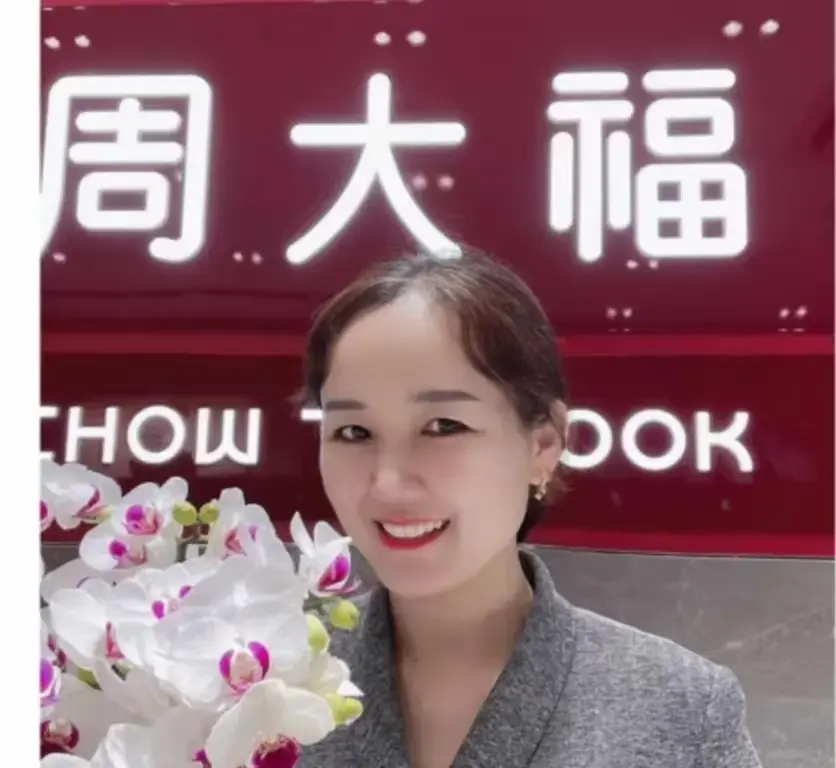 周大福金店射阳门店一拖三事件，《盐城周大福金店一拖三事件》完整版视频免费获取，速来！