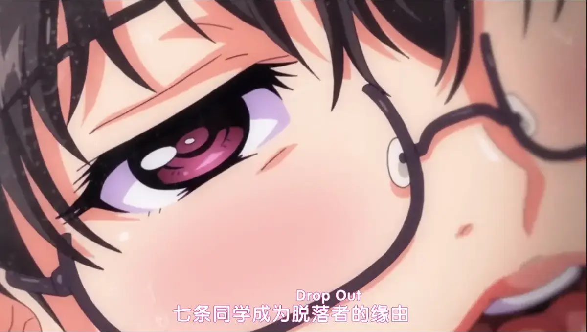 樱花动漫《DropOut》4K完整版全集在线播放-《DropOut》无删减免费在线观看_《堕落前辈》高清全季纯净极速播放