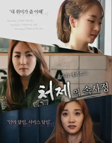 韩国电影《嫂嫂情事》未删减版1080P高清免费在线观看_电影《嫂嫂情事》无广告完整版在线观看-蜜桃影院
