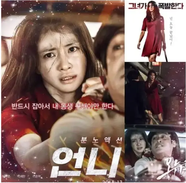 韩国剧情电影《姐姐》全片高清无删减免费在线看_剧情片《姐姐》HD中字完整版资源下载-蜜桃影院