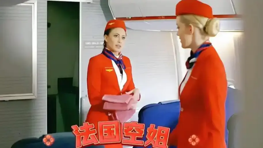 《法国空姐3》蓝光超高清免费在线观看-《法国空姐》无修改未删减版流畅不卡顿-全片高清免费看-蜜桃影院