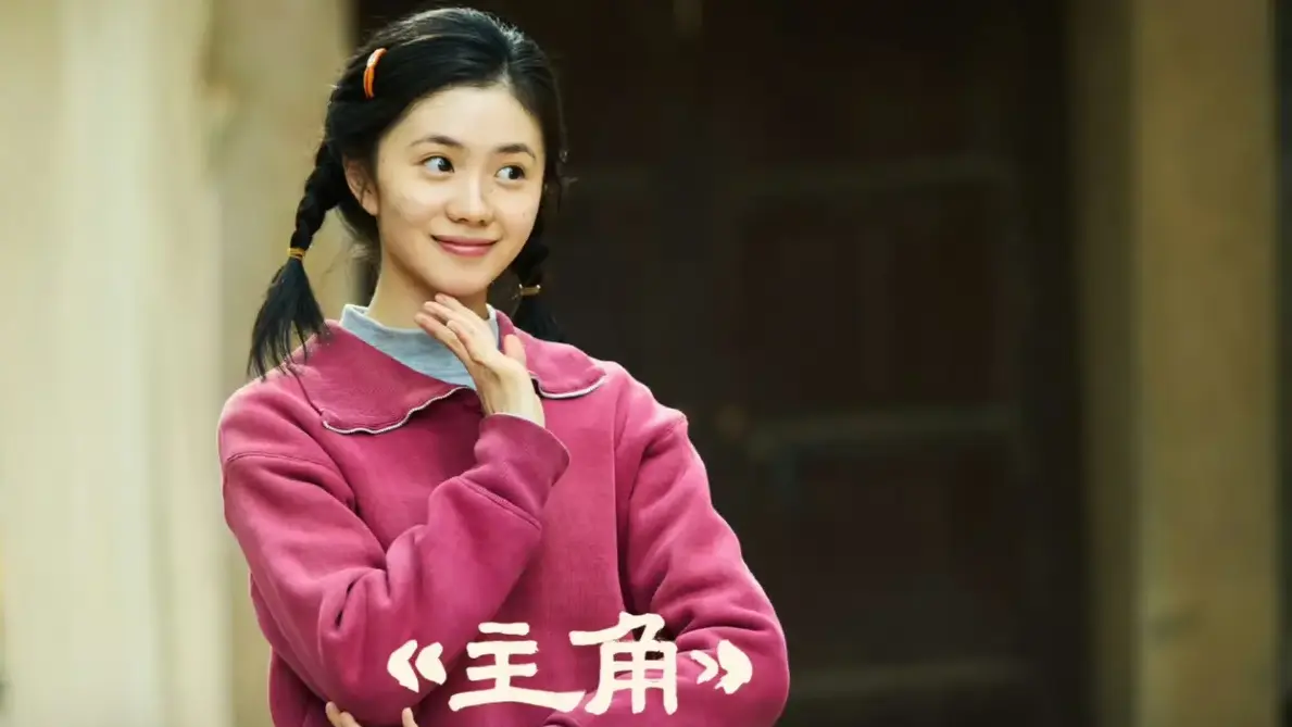 《主角》演绎放羊娃易秦娥变身秦腔皇后传奇_茅盾文学奖加持_48集全集无删减_1080P画质流畅播放
