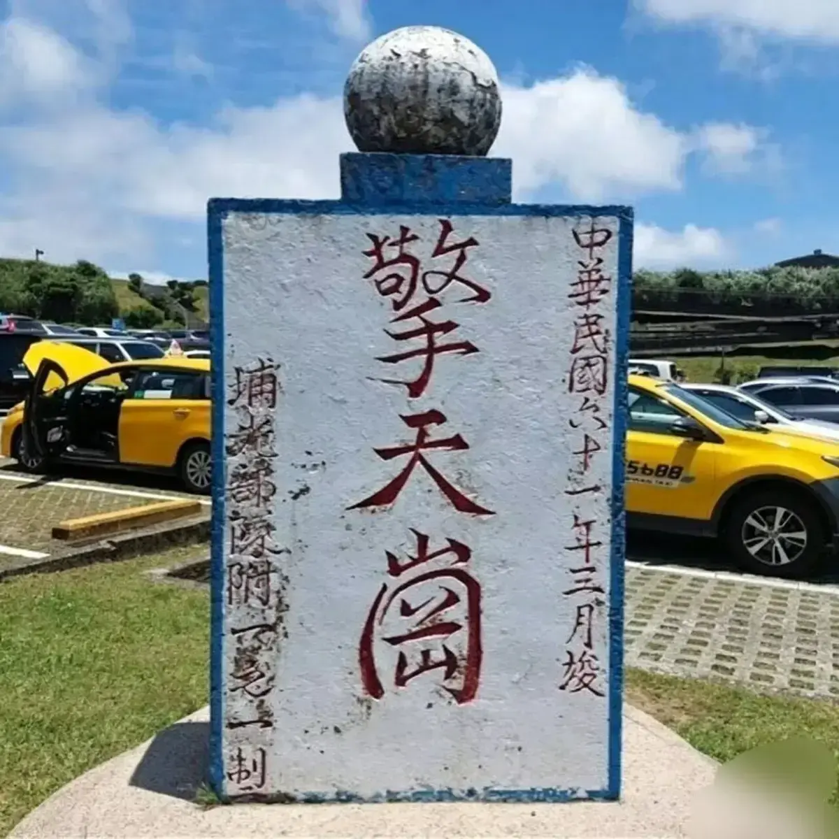 《擎天岗》全季无删减版1080P高清在线观看_星辰影院