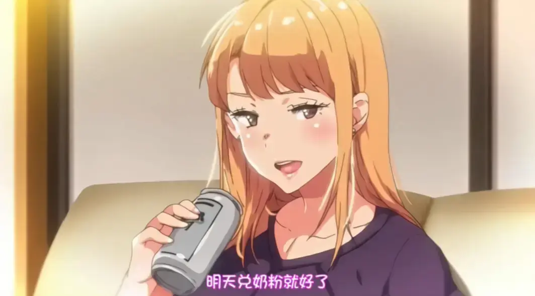 《义姐是不良妈妈》OVA全季资源 - 1080P高清画质播放《义姐是不良妈妈》，无广告在线看动漫大全