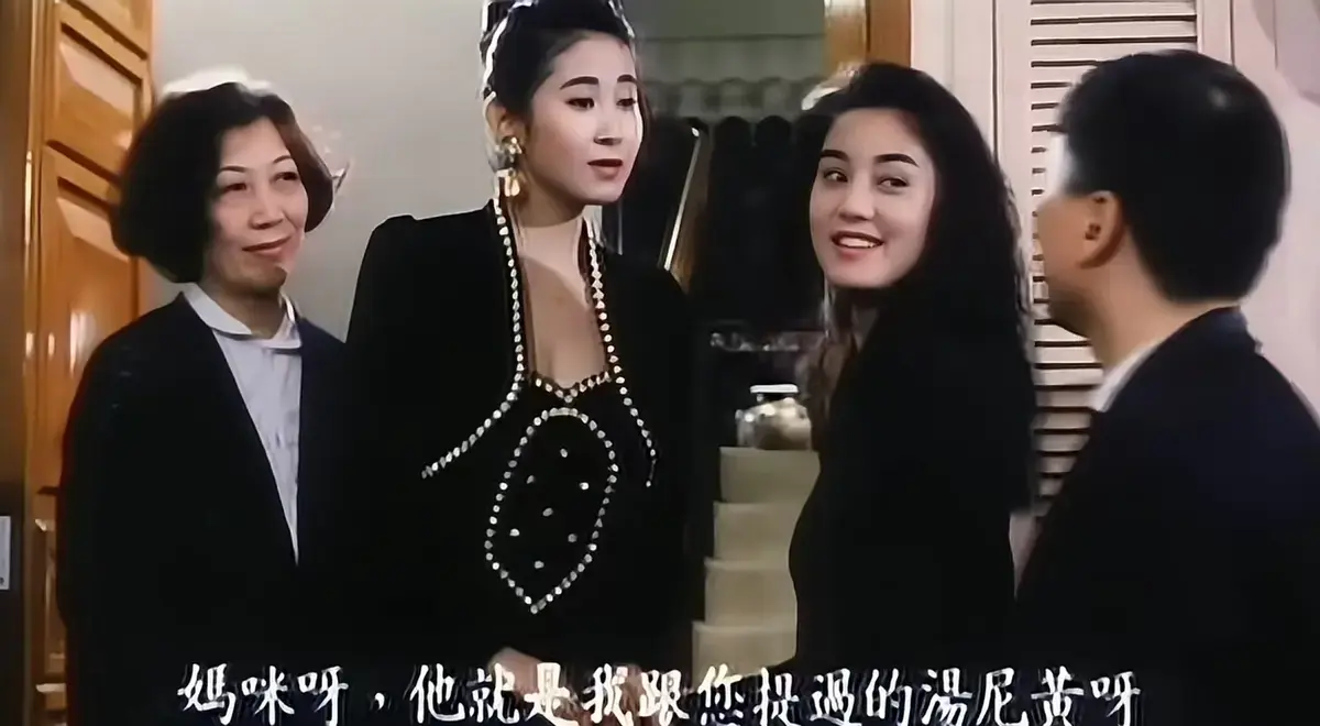 香港电影《东方之珠之风流家族》HD高清画质全集无删减在线观看-港片《东方之珠之风流家族》无广告纯净播放资源