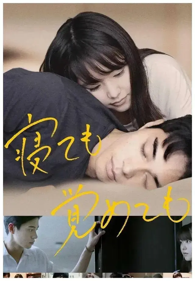 日韩高清电影《夜以继日》未删减版HD在线观看_日本纯爱电影《夜以继日》1080P超高清_中文字幕完整版_免费资源获取