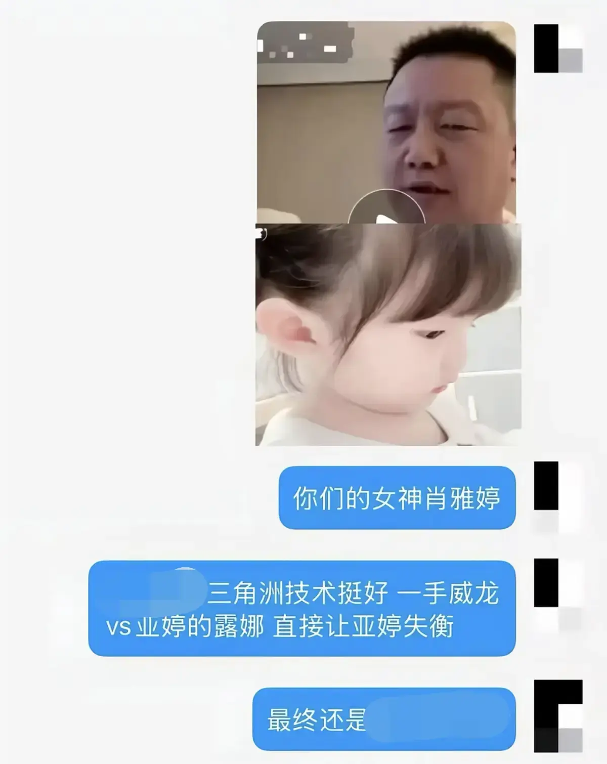 《肖雅婷榜一大哥三角洲技术暴龙战士》全片免费在线播放，高清HD无广告-百度云/夸克资源下载《肖雅婷比赛高光》经典片段4K蓝光原盘-UC链接提取