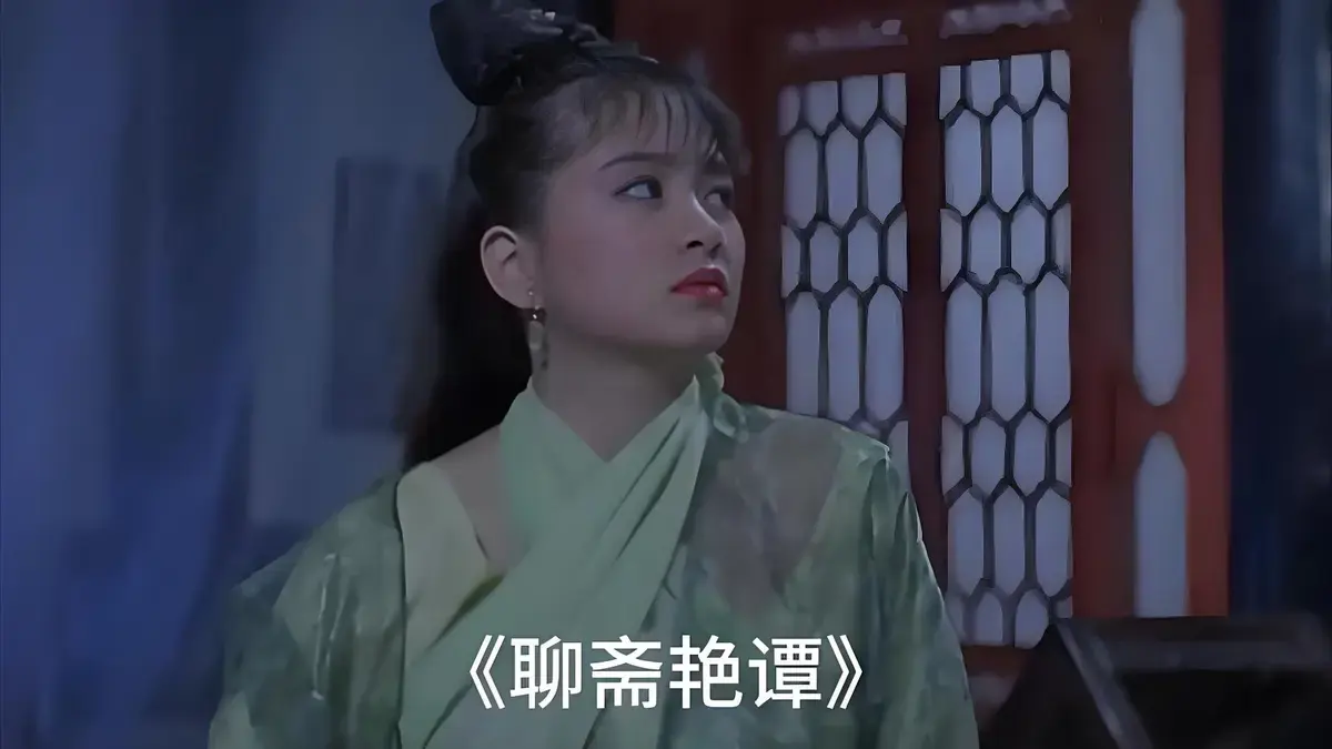 《聊斋艳谭》高清未删减版免费网盘观看_《聊斋艳谭》全集无广告在线看-番茄影院_《聊斋艳谭》资源免费分享