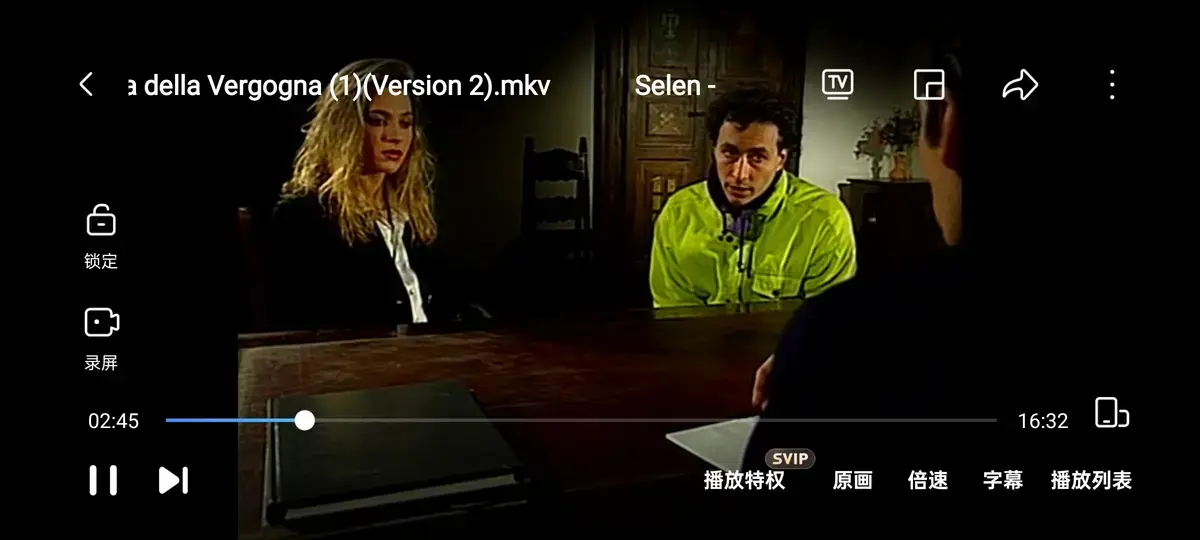 羞耻诊所