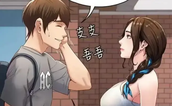 《韩国漫画》独家更新资源站-流畅阅读无卡顿-全网韩国漫画一网打尽-畅享纯净阅读体验