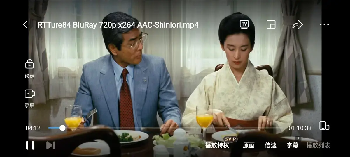 日本伦理片《团鬼六：绳责》未删减HD中字高清免费在线观看，《团鬼六：绳责》夸克迅雷百度网盘资源下载通道开启-星辰影院
