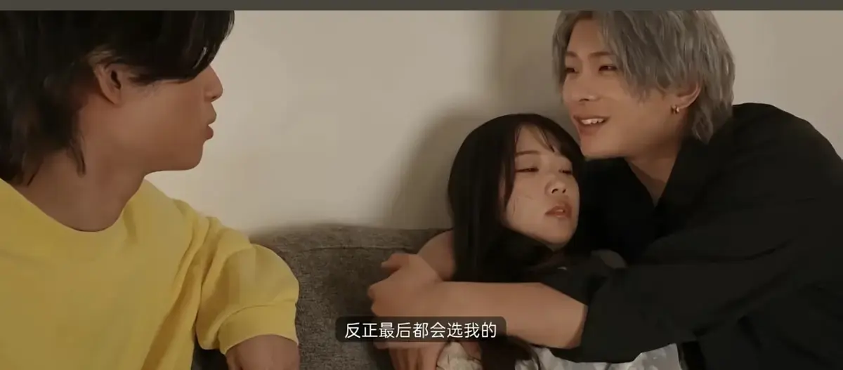 必追日剧《东云怜弥/保志健斗夹心系列》