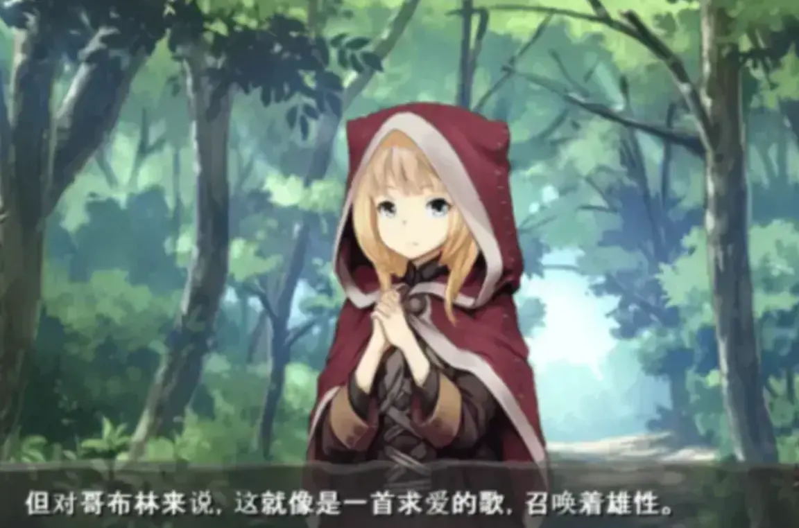 《哥布林的巢洞》1 - 4集无删减免费看全集_《哥布林的巢洞》1080P高清无广告在线观看_《哥布林的巢洞》免费看完整版-星辰影院-独特剧情不容错过